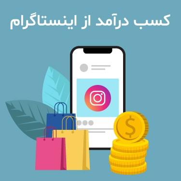 دیجیتال مارکتیگ